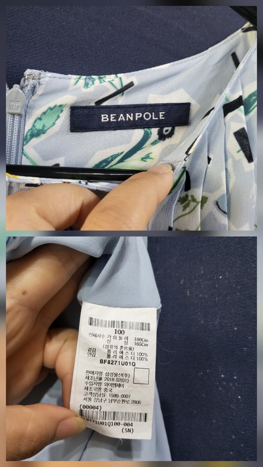 빈폴 플리츠 원피스 상품이미지8