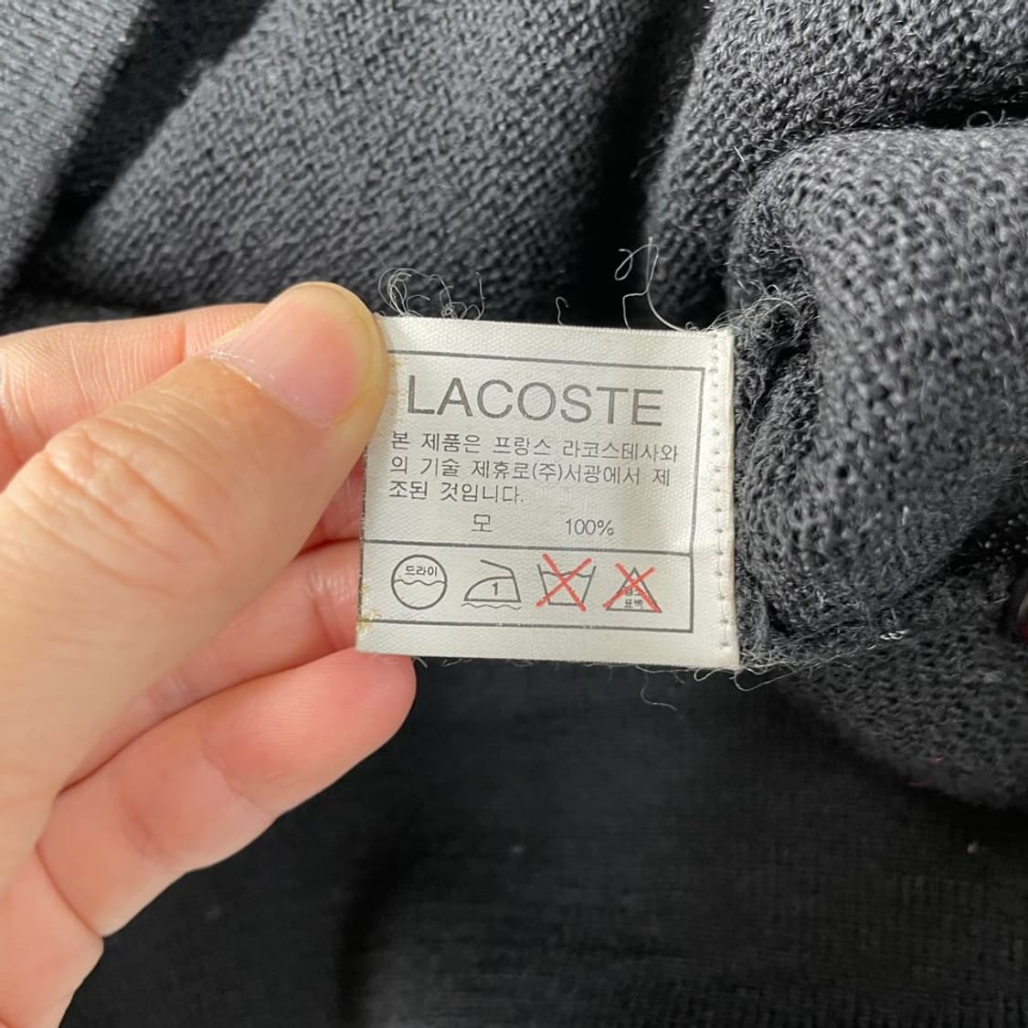 XL 라코스테 블랙 가디건 105 상품이미지6