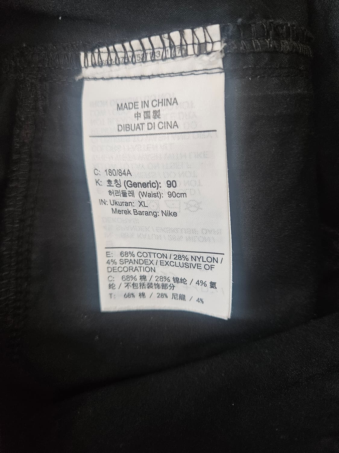 나이키반바지 상품이미지4