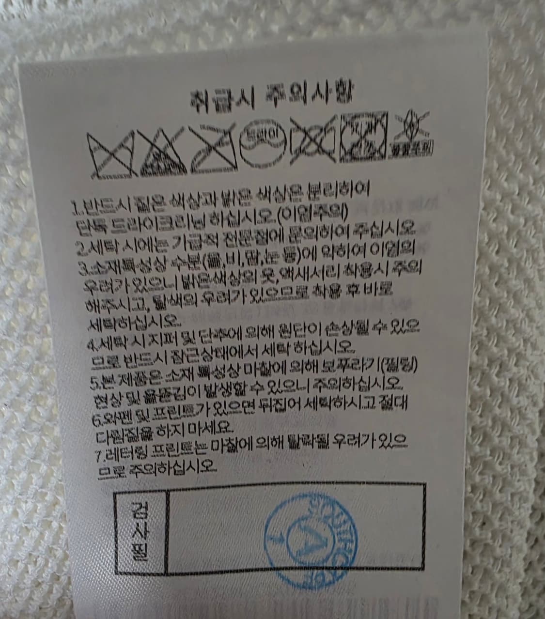 사우스케이프 매쉬  가디건 S (25SS) 상품이미지7