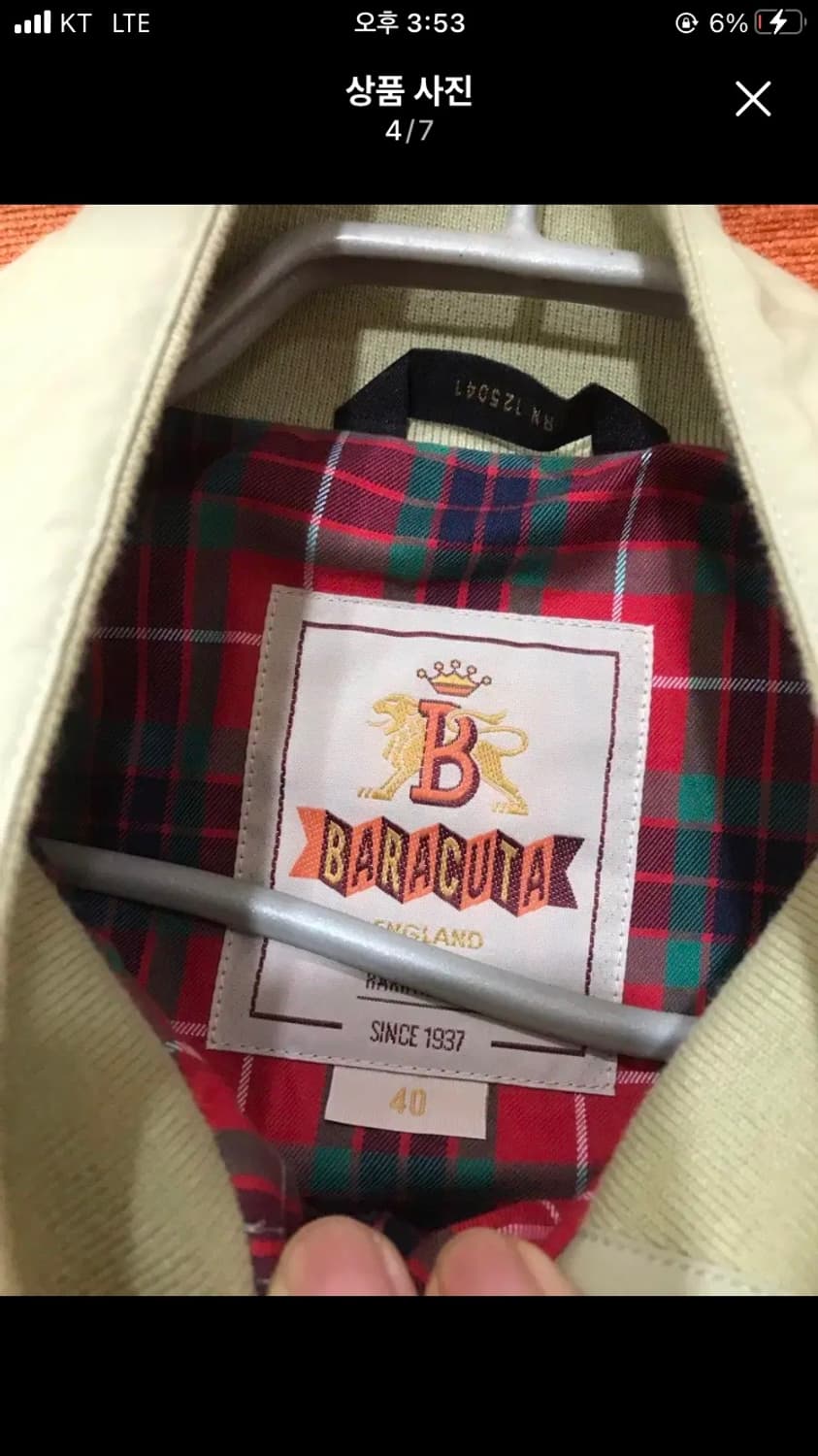 바라쿠타G9 Original Jacket Natural 40 상품이미지4