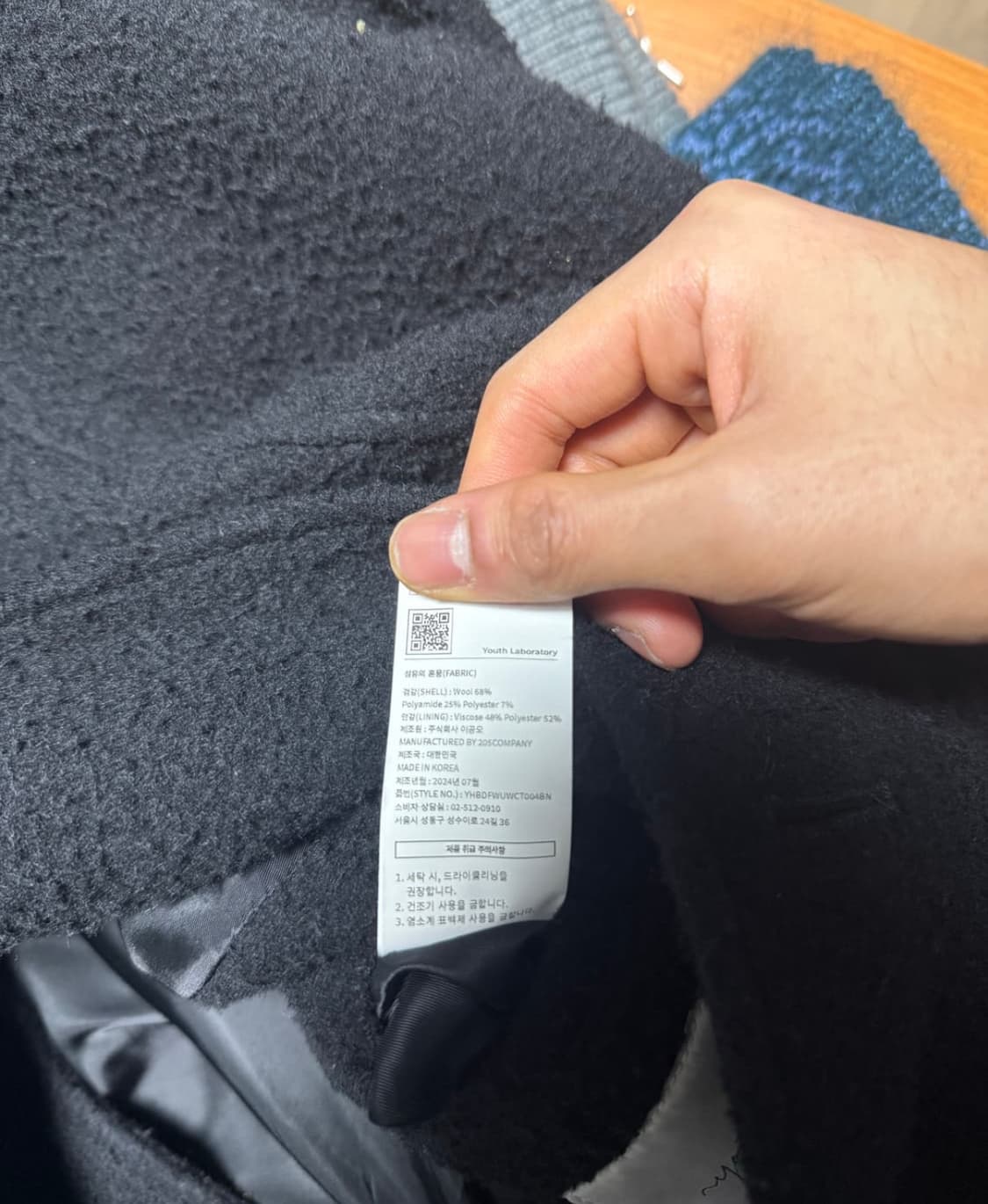 유스 24FW 피코트 상품이미지4