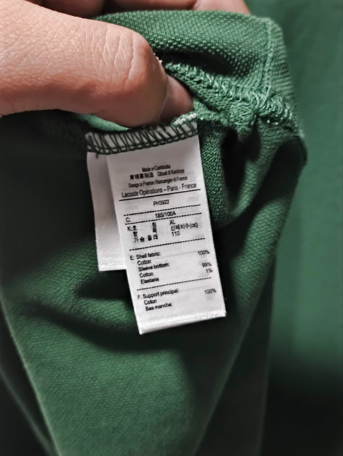 XL 라코스테 빅크록 반팔 카라티셔츠 그린 상품이미지7