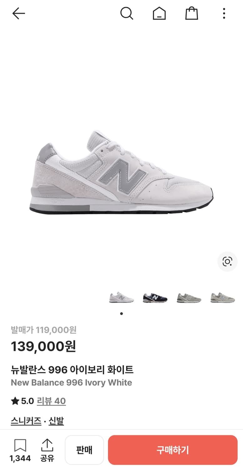NB 뉴발란스 996 상품이미지4