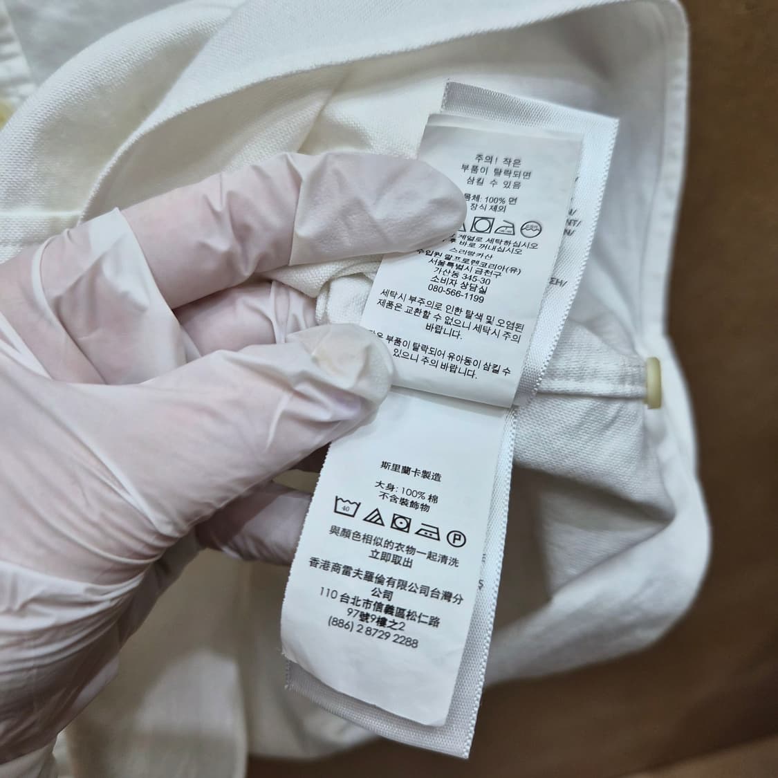 폴로랄프로렌 슬림핏 옥스포드 셔츠 상품이미지6