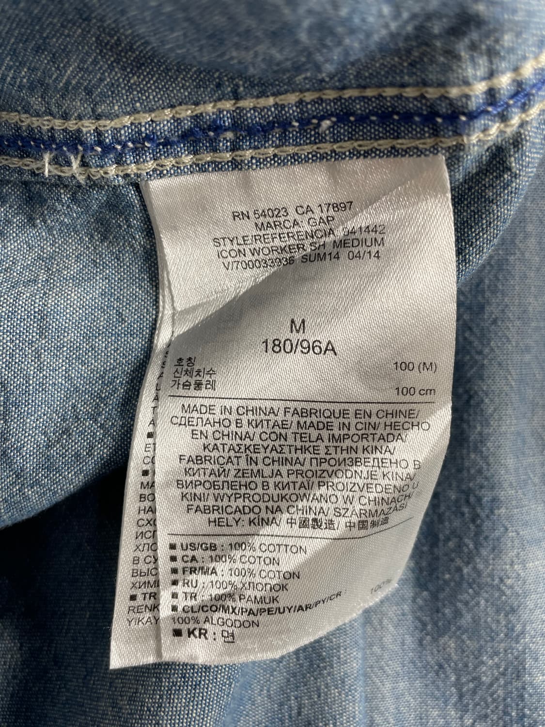 GAP 갭 1969 셔츠 블루 상품이미지3