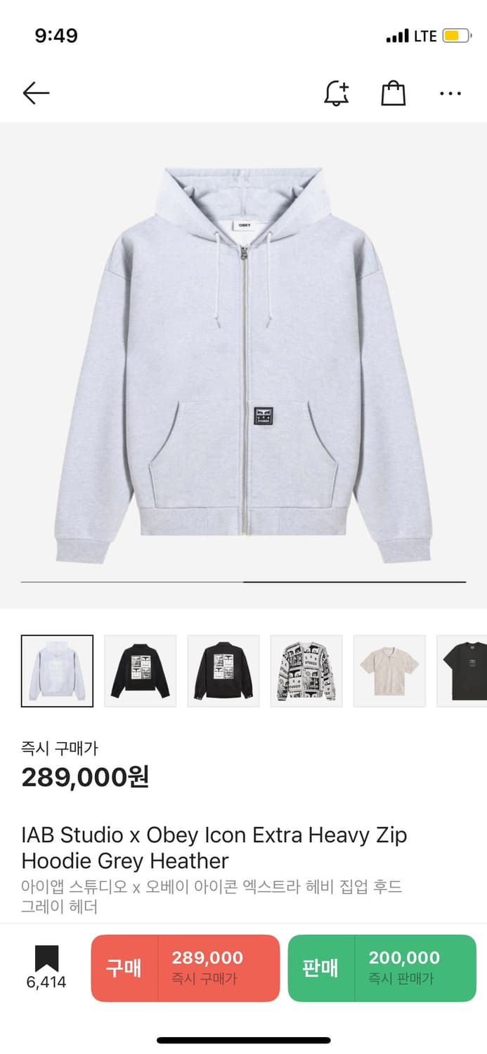 아이앱 스튜디오 후드집업 상품이미지2