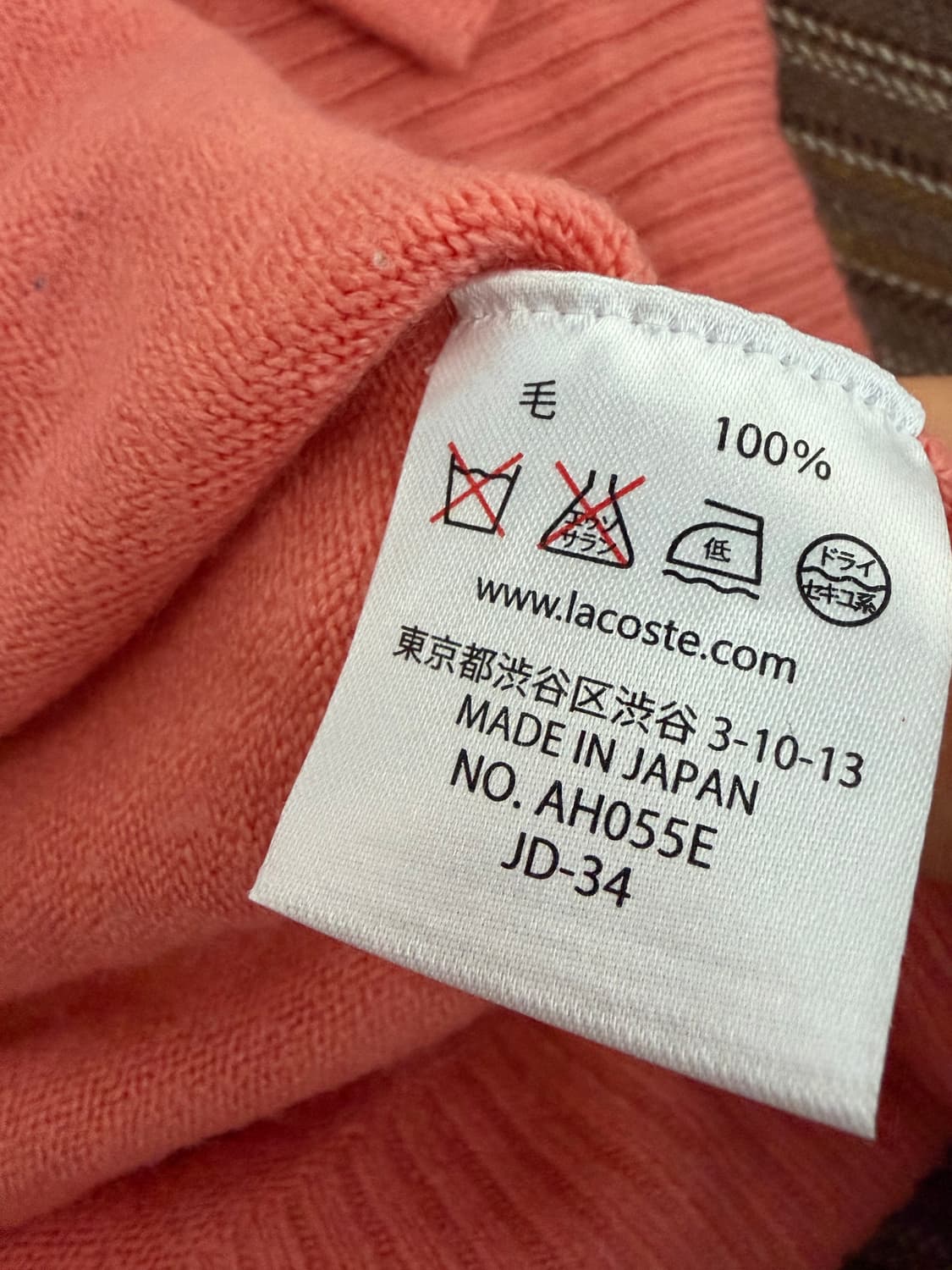 빈티지 라코스테 가디건 상품이미지2
