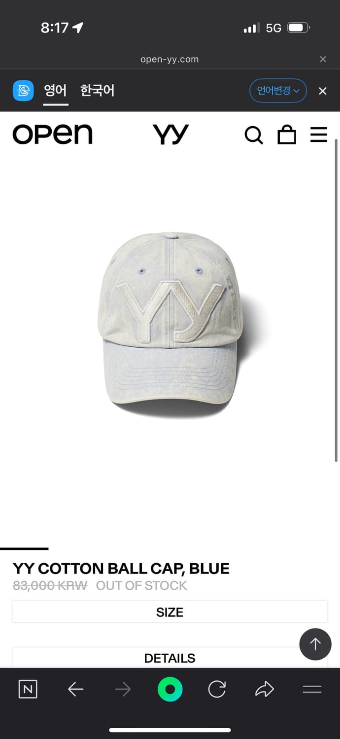 open yy YY COTTON BALL CAP, BLUE 상품이미지1