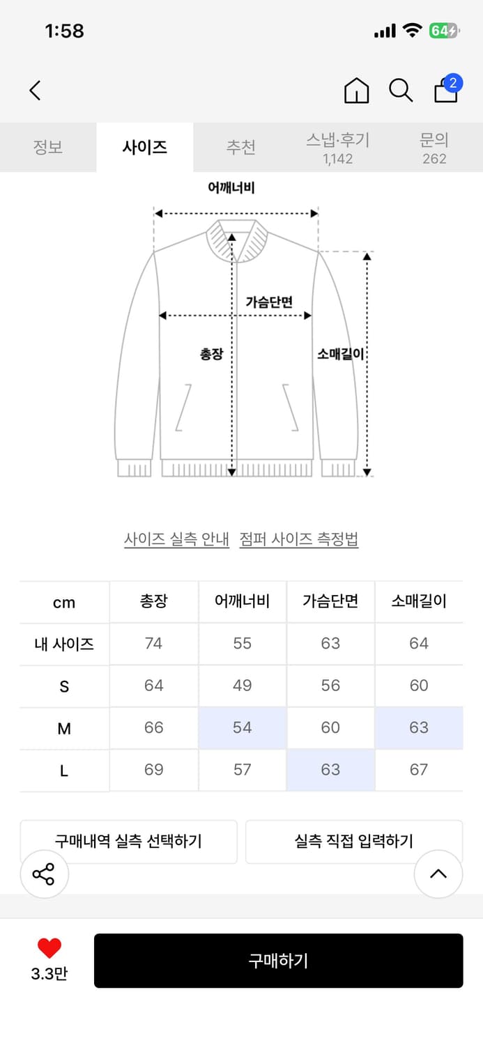 더콜디스트 후드집업 상품이미지2