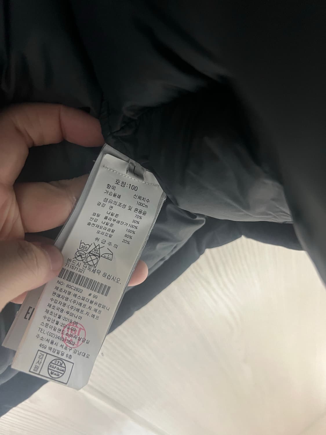 스톤아일랜드/50 fili 레지나타 양털 패딩/L 상품이미지6