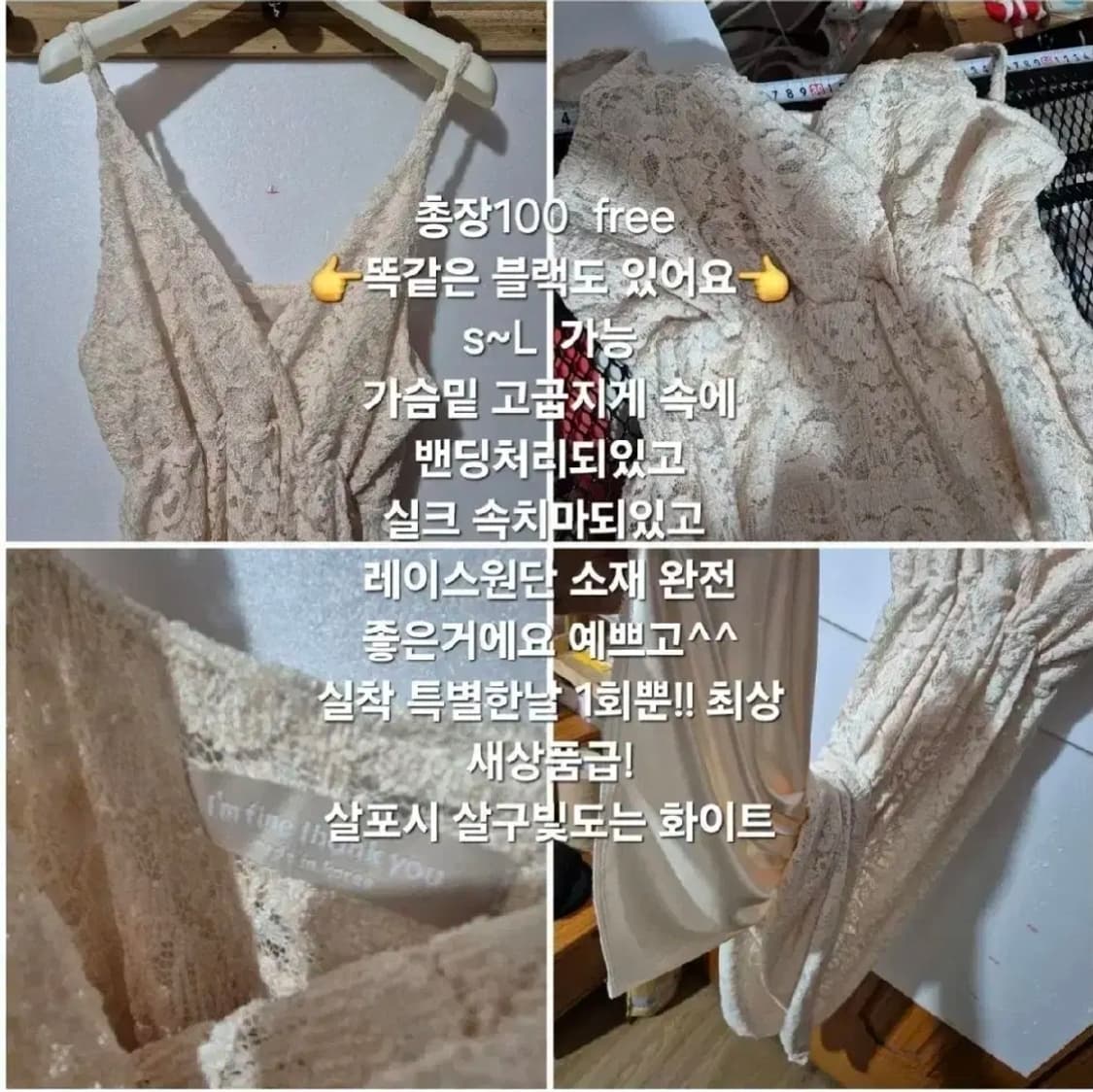 4046 ) S급 최고급 레이스 원피스 아이보리 블랙 (각각가격) 상품이미지3