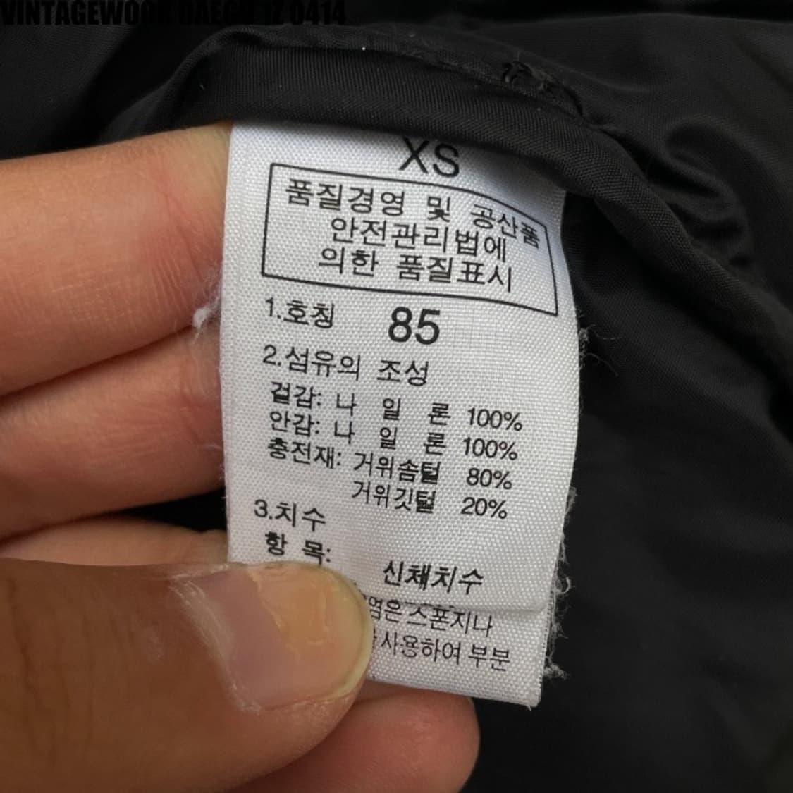 노스페이스 눕시 패딩 상품이미지5