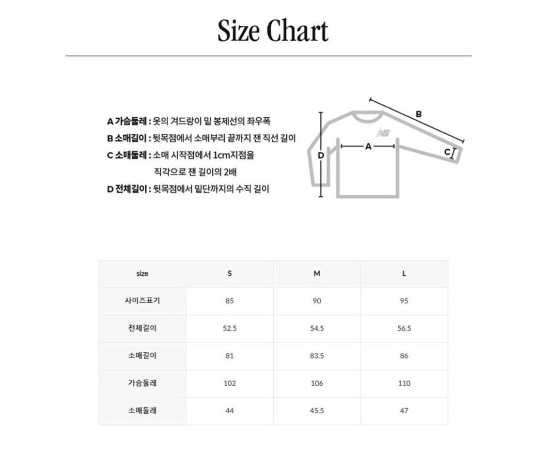 뉴발란스 W 트랙 골지 집업 (브라운) 상품이미지5