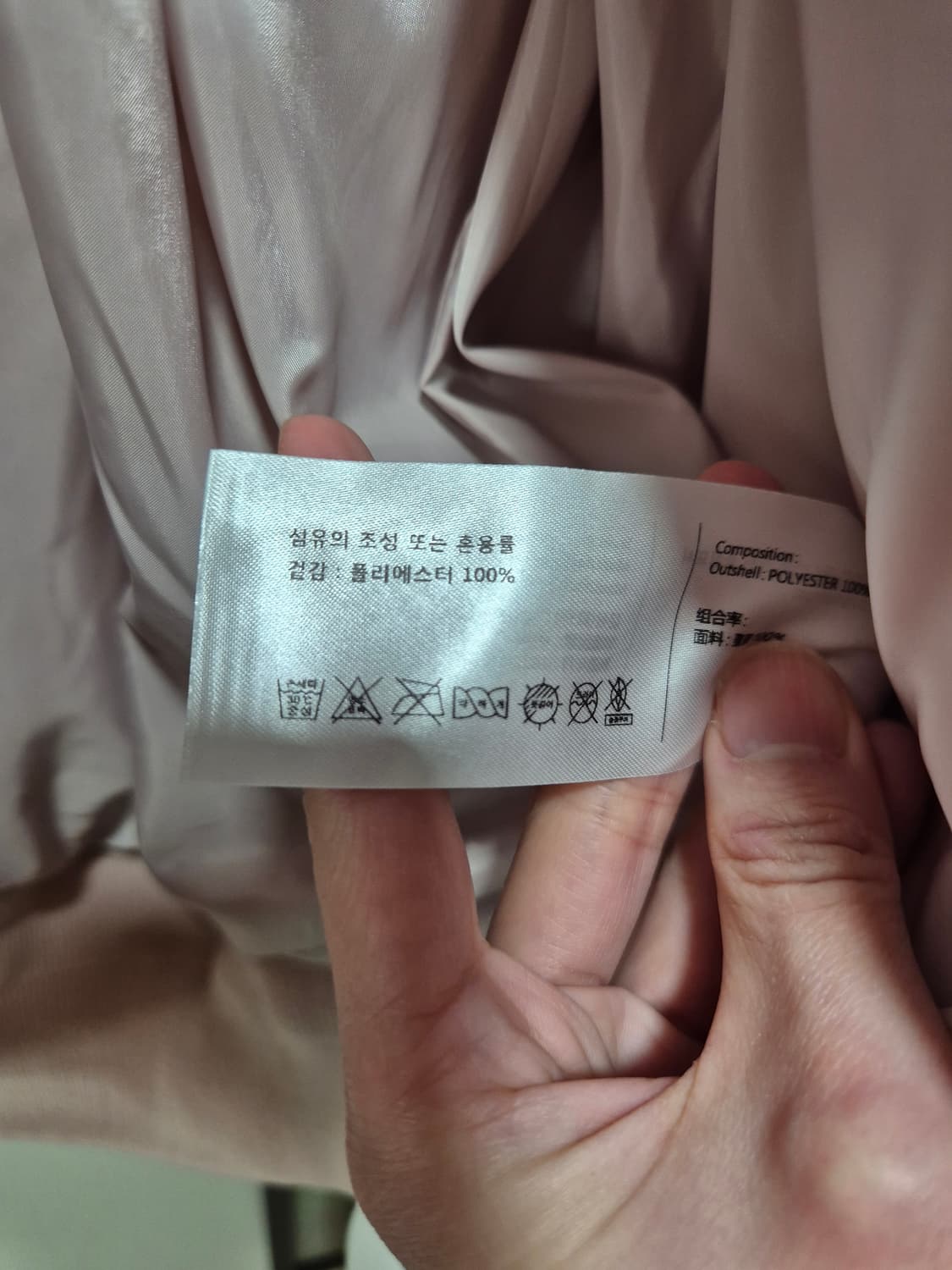 빈티지 OOTT. 핑크 코듀로이 점퍼 상품이미지9