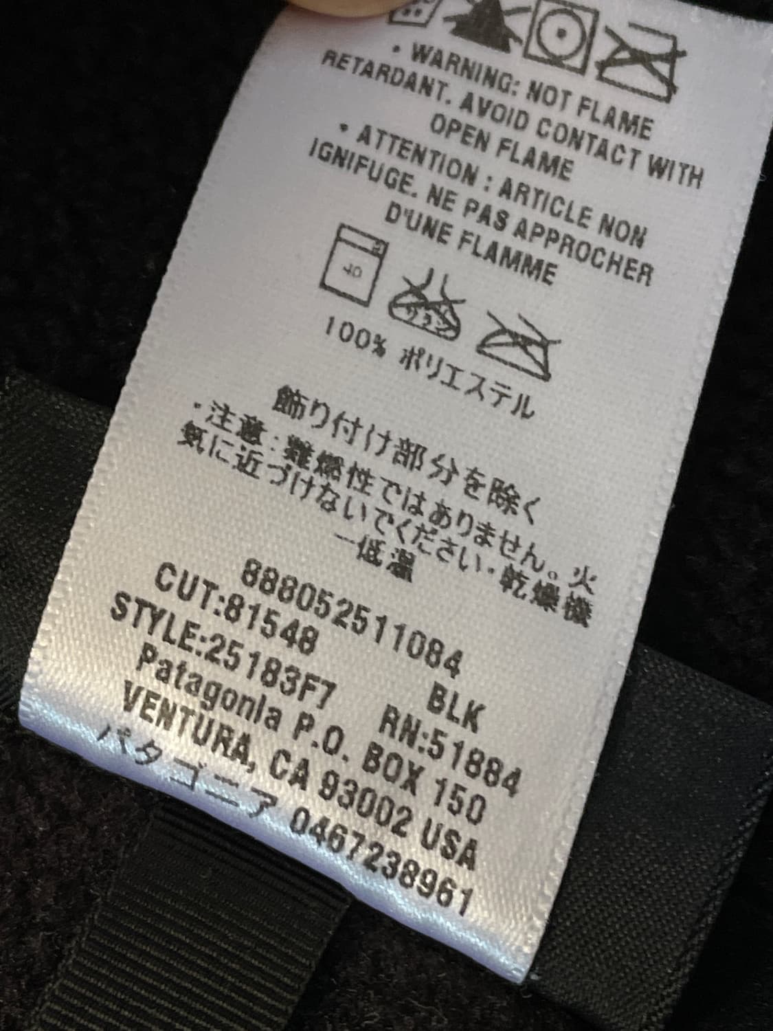 00s Patagonia Synchilla Fleece Vest 상품이미지8