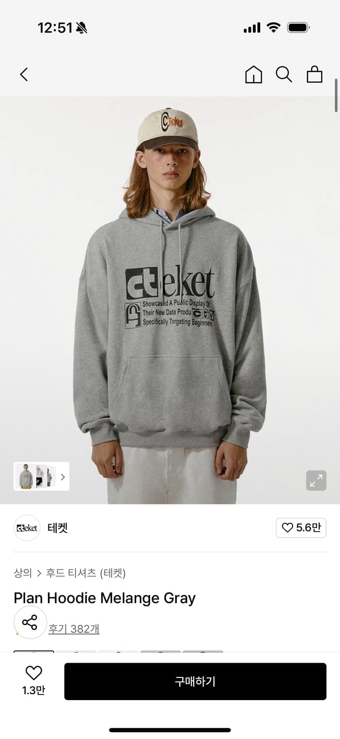 테켓 teket plan hoodie gray 상품이미지1