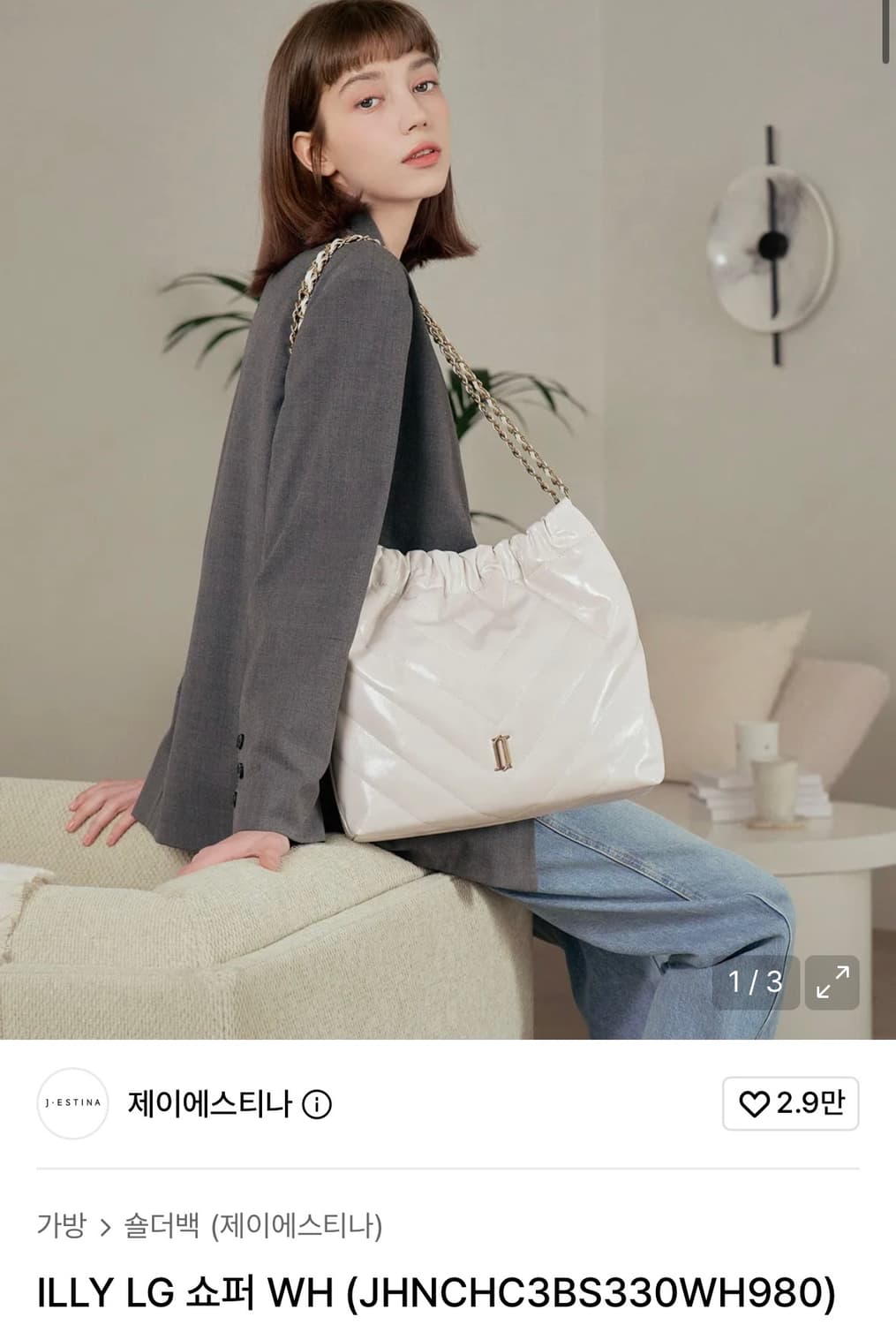 제이에스티나 ILLY LG 쇼퍼백 상품이미지6