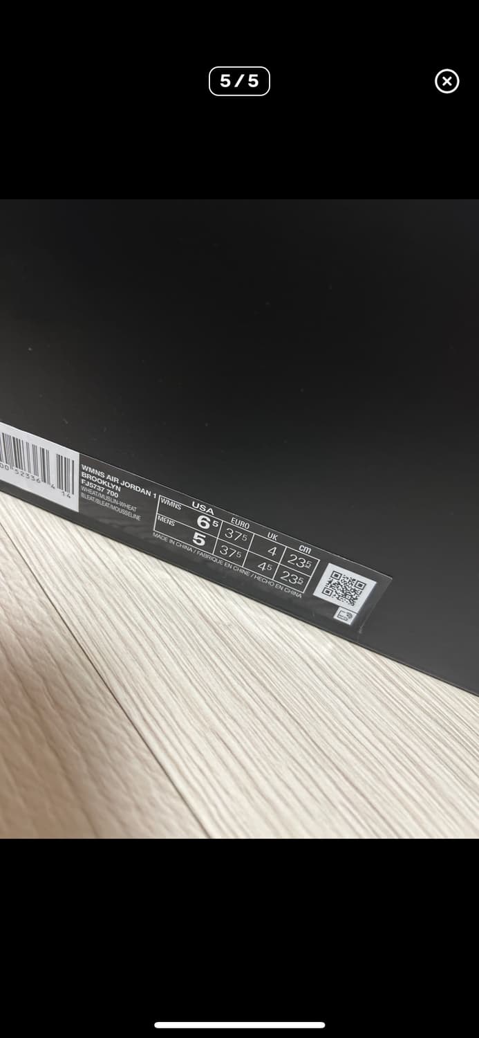 나이키 조던1 브루클린 위트 모슬린 235 상품이미지5