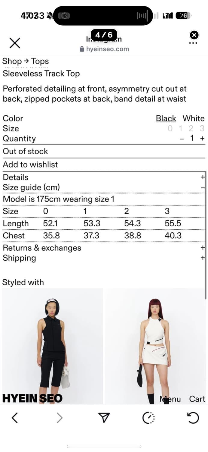 혜인서 트위스트 디테일 탱크탑 슬리브리스 상품이미지4