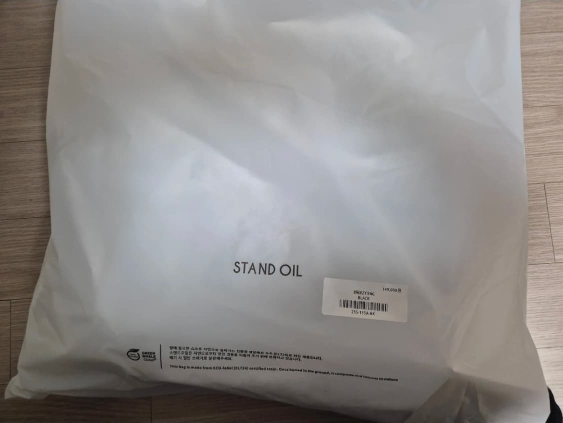 스탠드오일 브리지백 블랙 새상품 상품이미지2