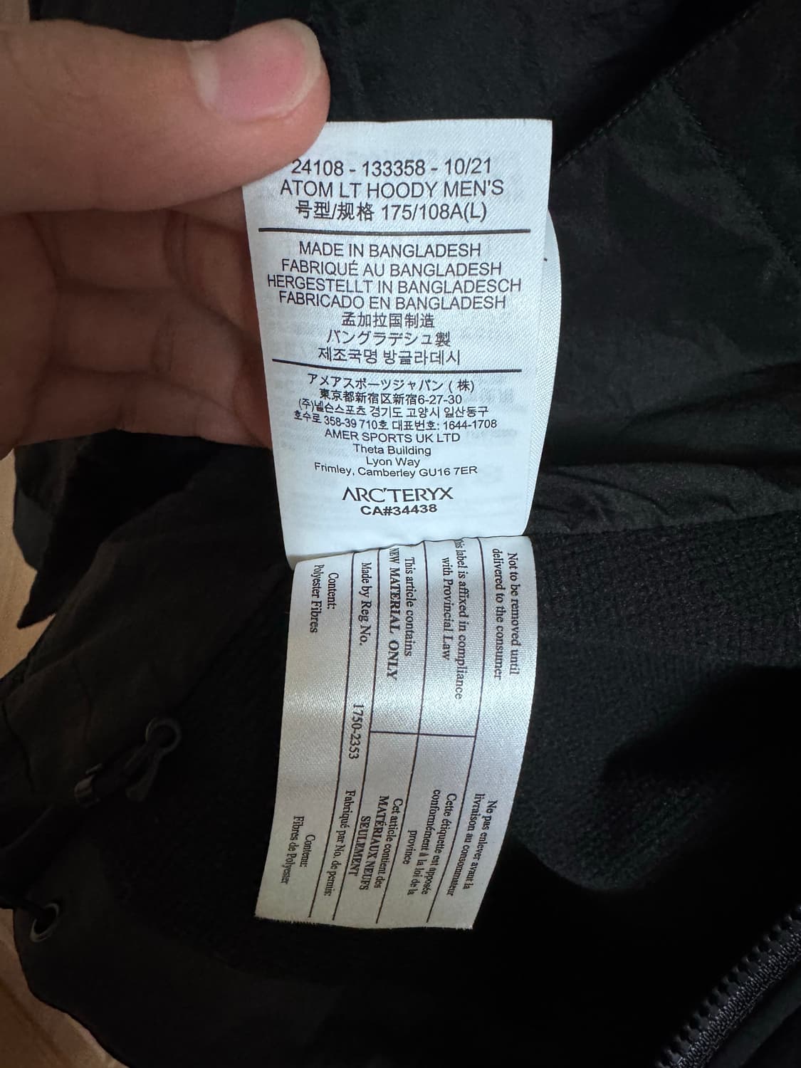 아크테릭스 아톰 lt 후디 블랙 상품이미지9