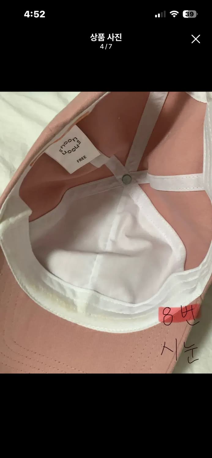 브랜드 볼캡 여러개 판매합니다 !! 상품이미지7