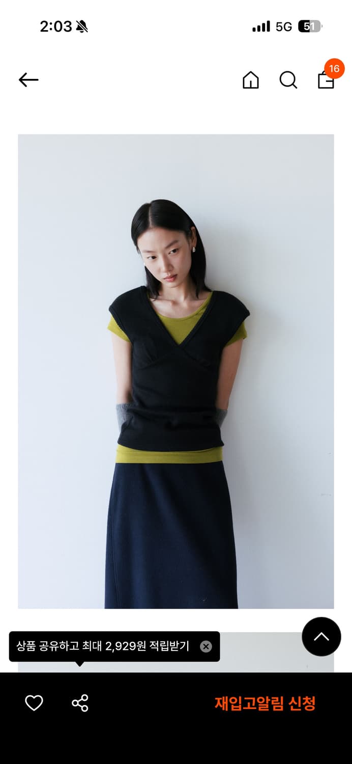 모노하 니트 탑 블랙  상품이미지1