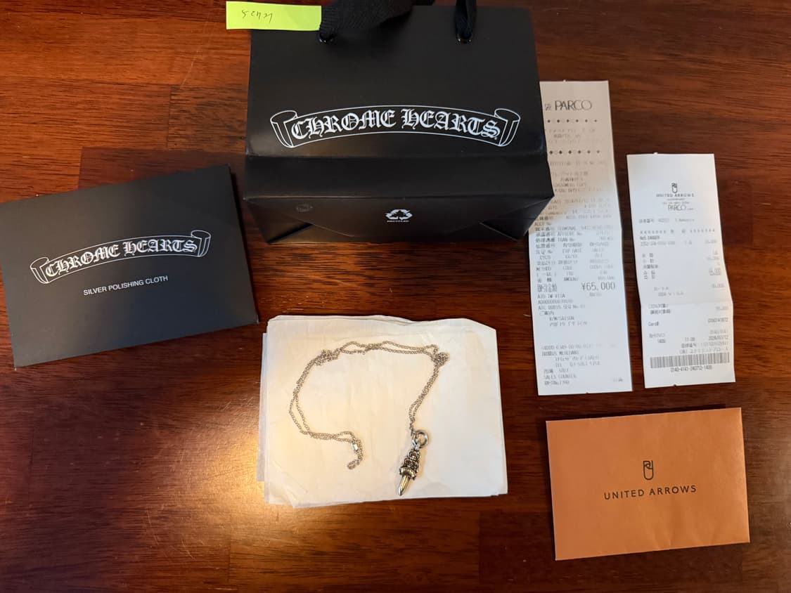 크롬하츠 5대거 인보이스o 상품이미지1