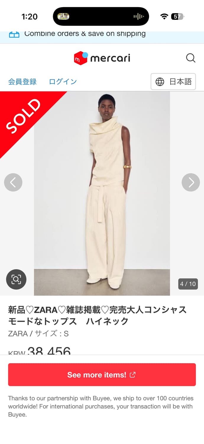 자라 zw 컬렉션 비스코스 슬리브리스 링클 탑 s 상품이미지4