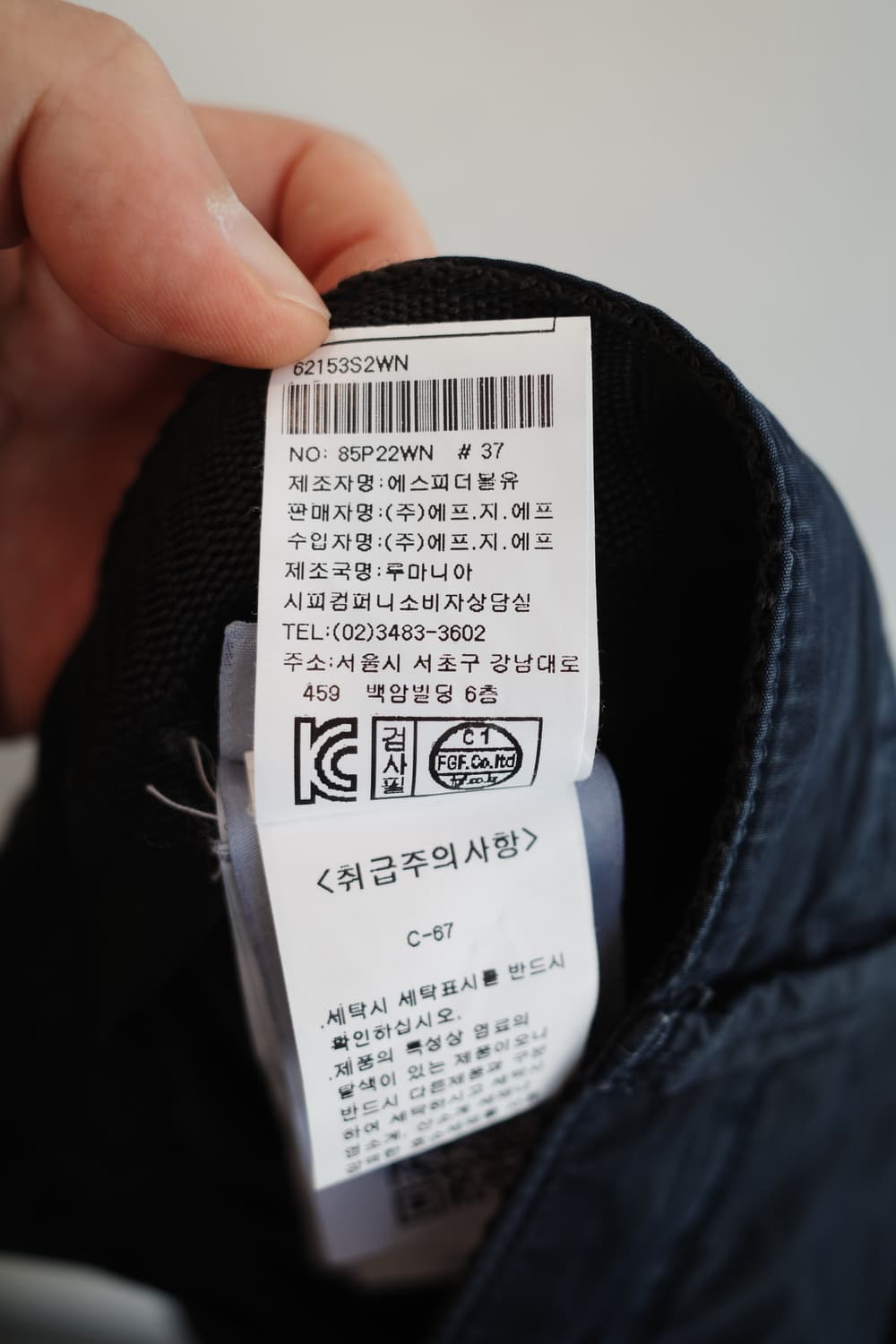 STONE ISLAND 스톤 아일랜드 코튼 카고팬츠 (34인치) 상품이미지6