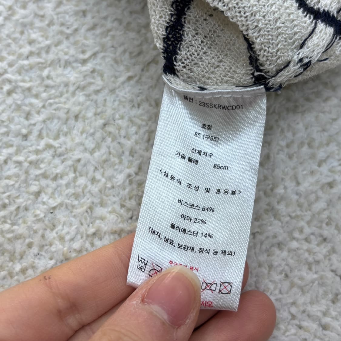 55 칼라거펠트 스트라이프 반팔 가디건 0323E 상품이미지4