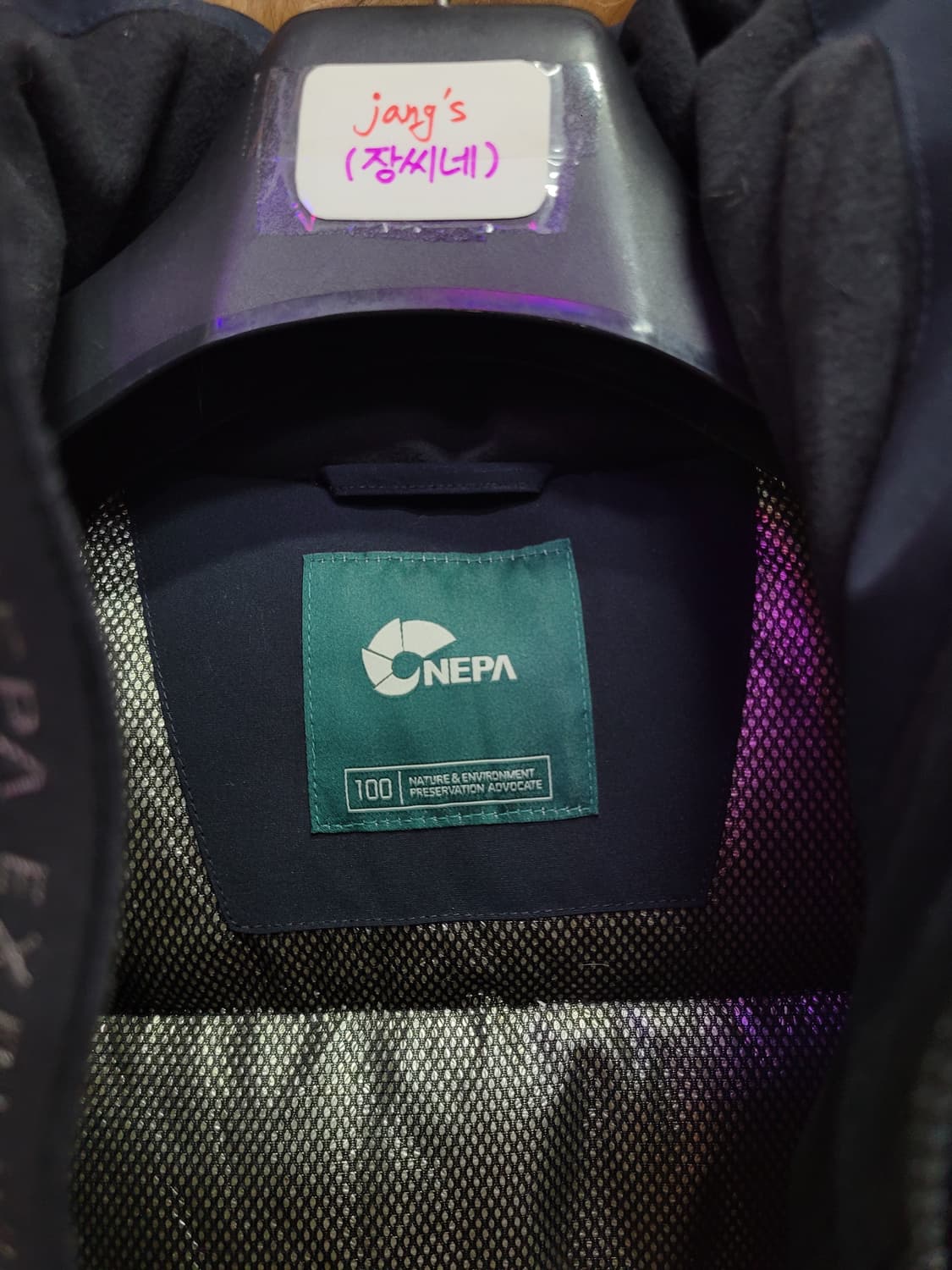 NEPA 미착용 네파 네이비 퍼 후드 구스 다운 패딩 (후드 탈부착) 상품이미지4