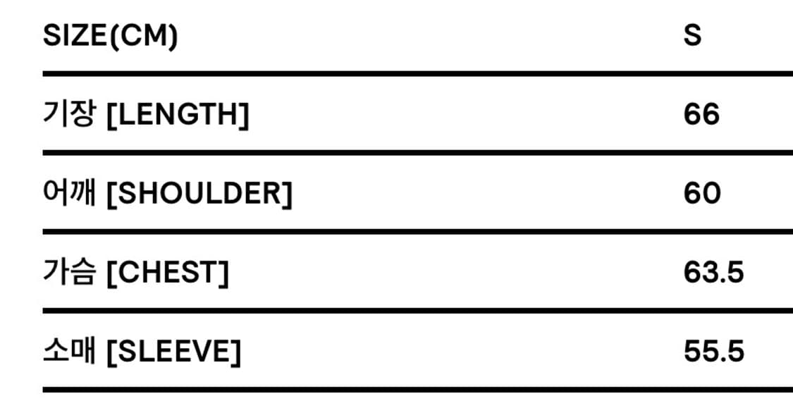 올드카 바시티 상품이미지8