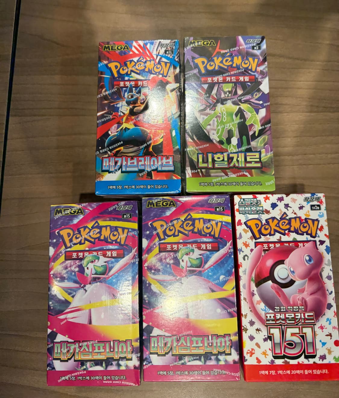 포켓몬카드 상자 상품이미지1