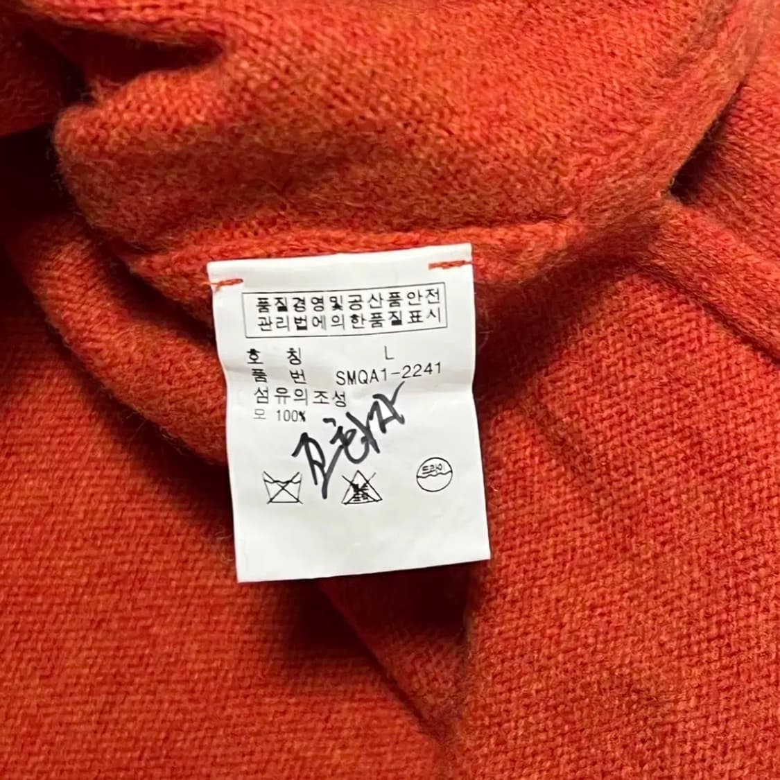 폴로랄프로렌 블루 포니 램스울 오렌지 카라 니트 상품이미지5