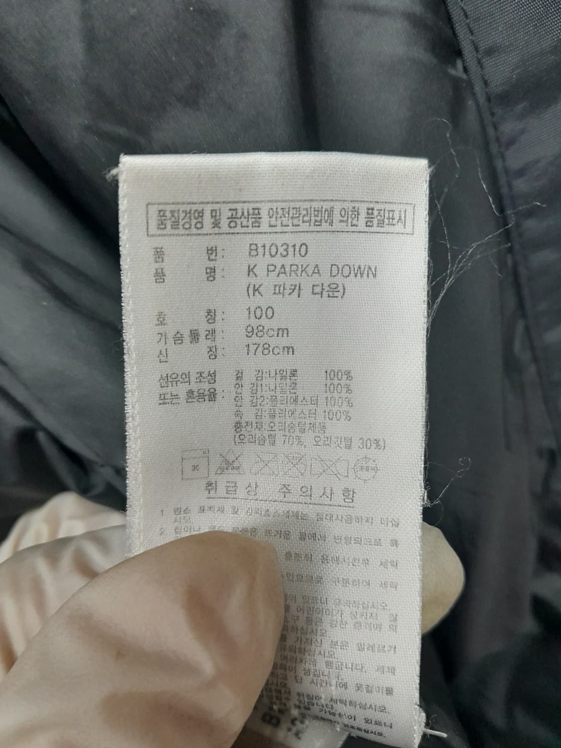 아디다스 패딩 100 상품이미지8