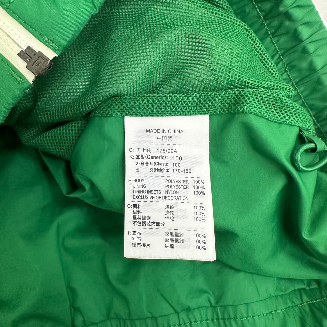 00’s 나이키 윈드브레이커 자켓 상품이미지5