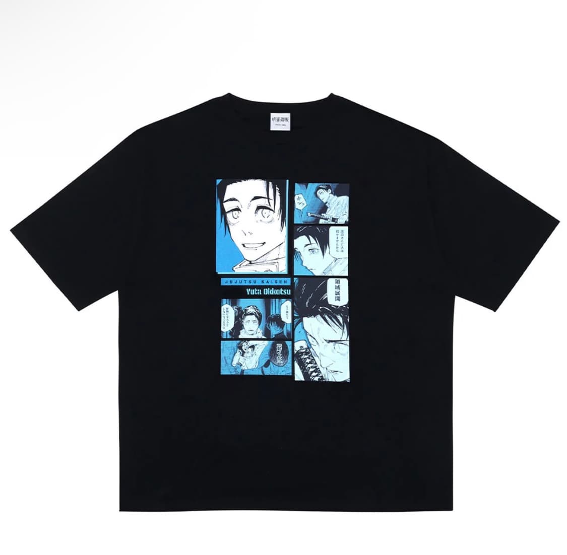 2025 주술회전 옷코츠 유타 점프 벌스데이 별주 반팔 티셔츠 FREE 상품이미지3