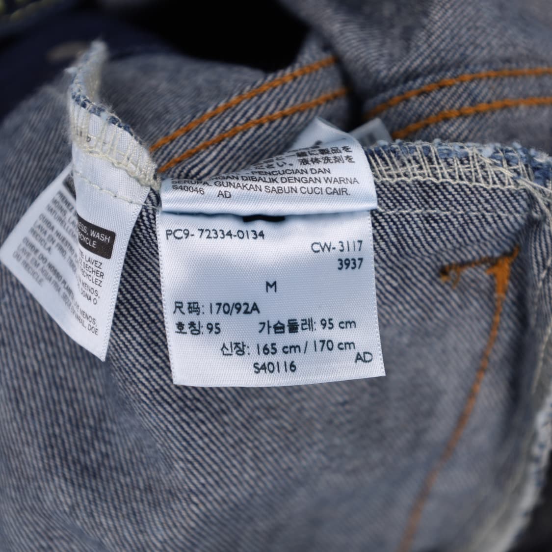 M 리바이스 데님 트러커 청자켓 N7477 상품이미지5