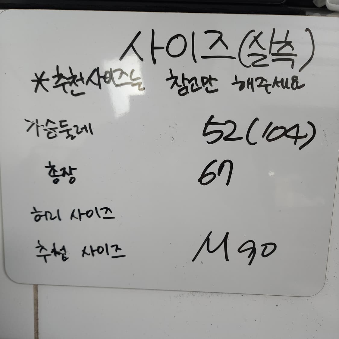 55[104]  아디다스 파이어버드 퍼포먼스로고  트랙탑  블랙 골드  상품이미지6