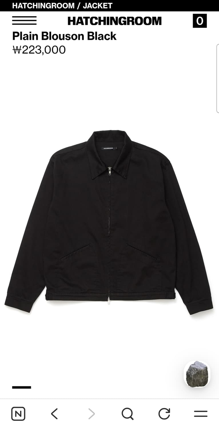 해칭룸 플레인 블루종 상품이미지1