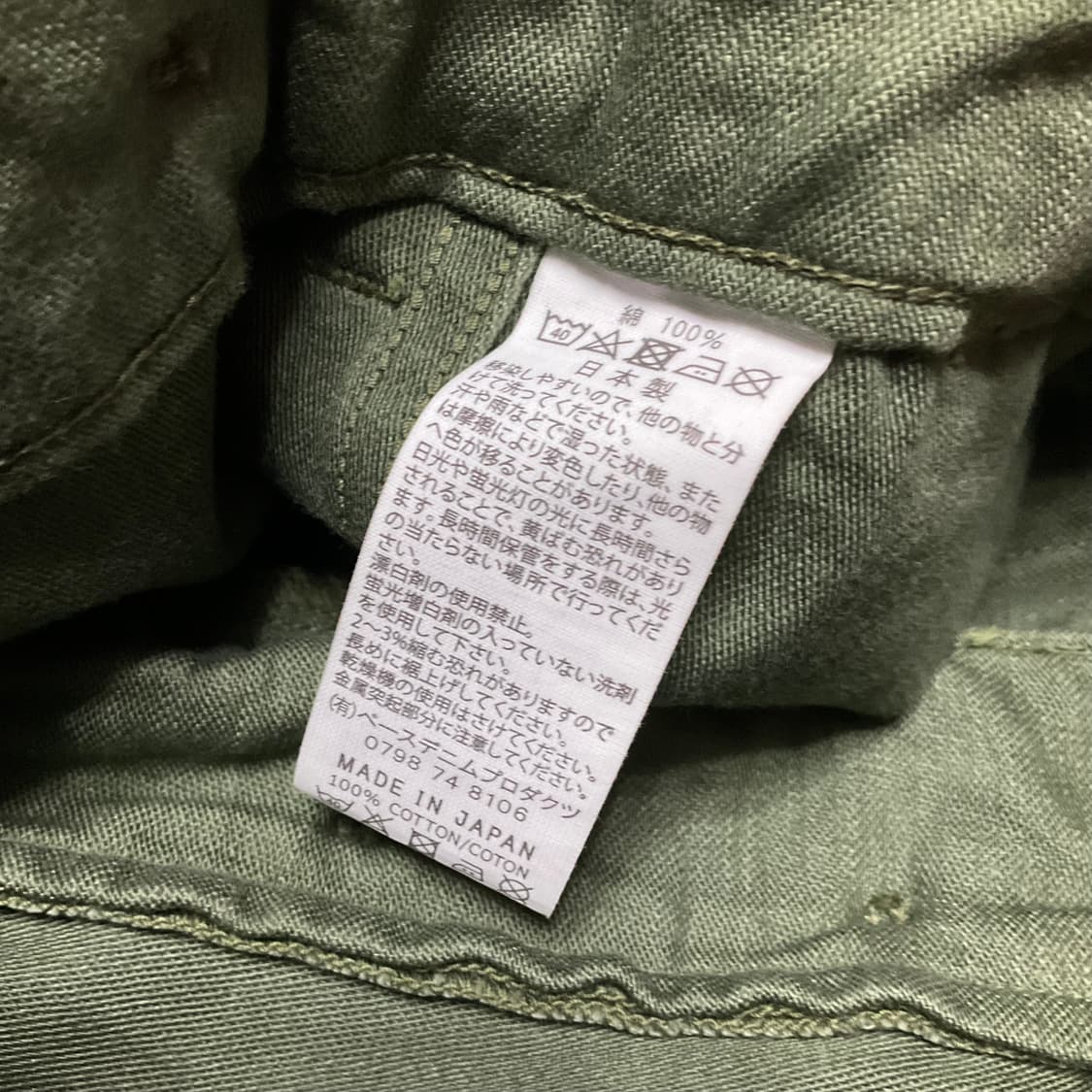 오어슬로우 퍼티그팬츠 3 올리브 상품이미지7