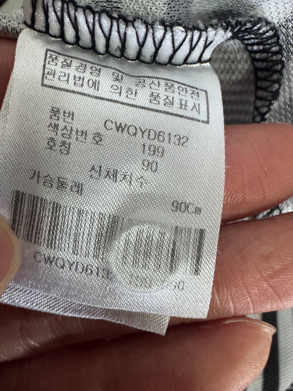 여성 캘러웨이 골프 스트라이프 투 포켓 반팔 카라 티셔츠 S 상품이미지4