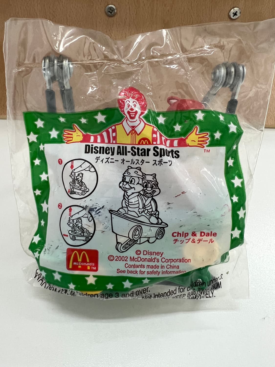 해피밀 빈티지 맥토이 미개봉 칩앤데일 빈티지토이 상품이미지2