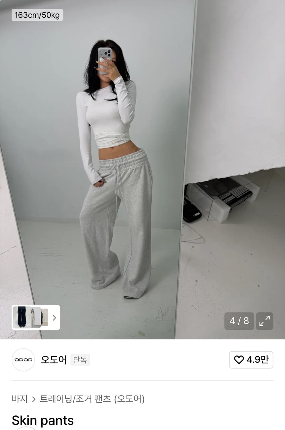 Skin Patns 그레이 상품이미지1