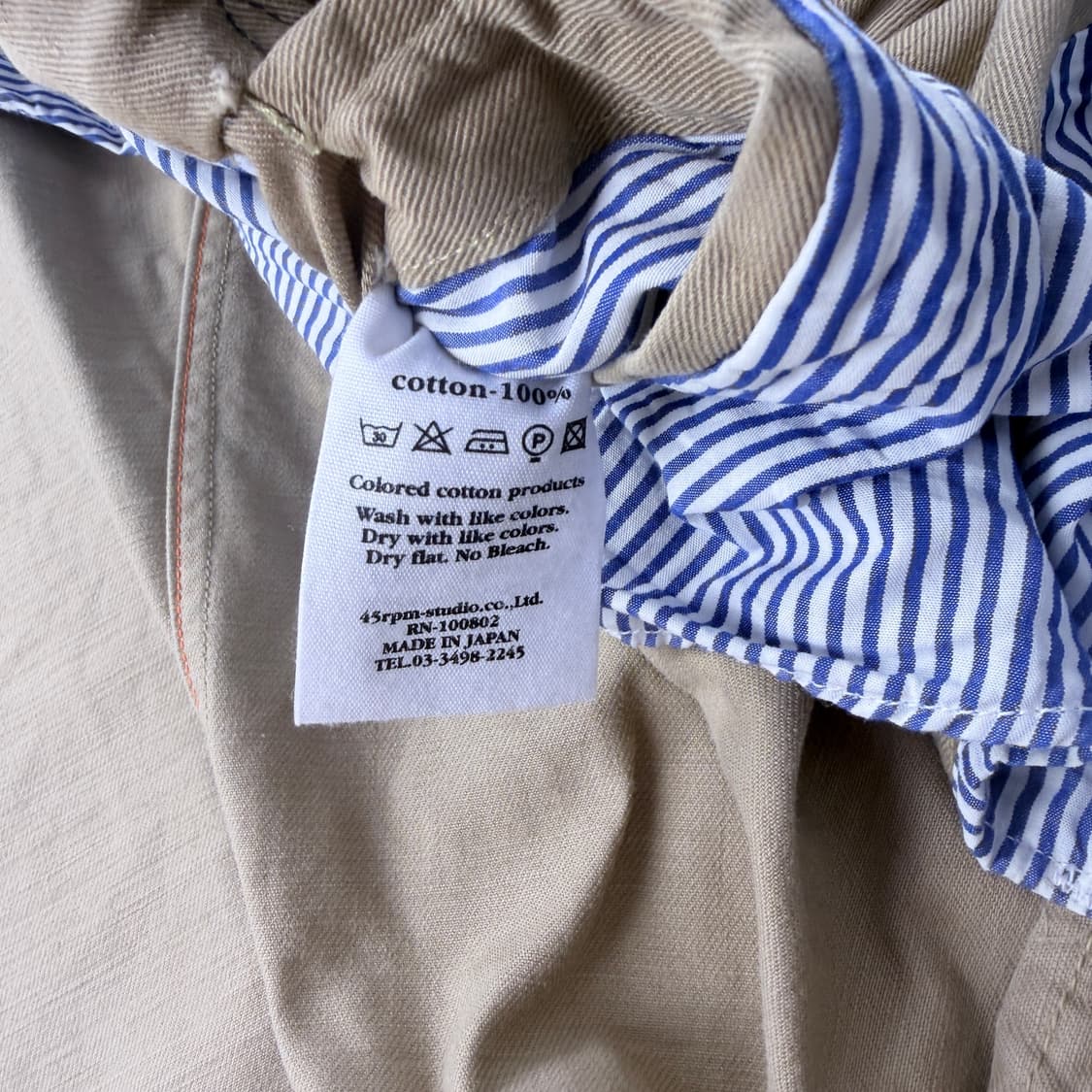 45rpm 45r 코튼자켓 상품이미지3