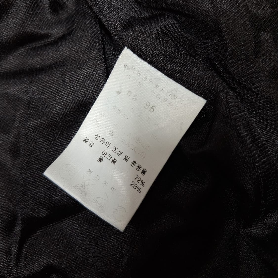 링스 방풍조끼95 상품이미지3