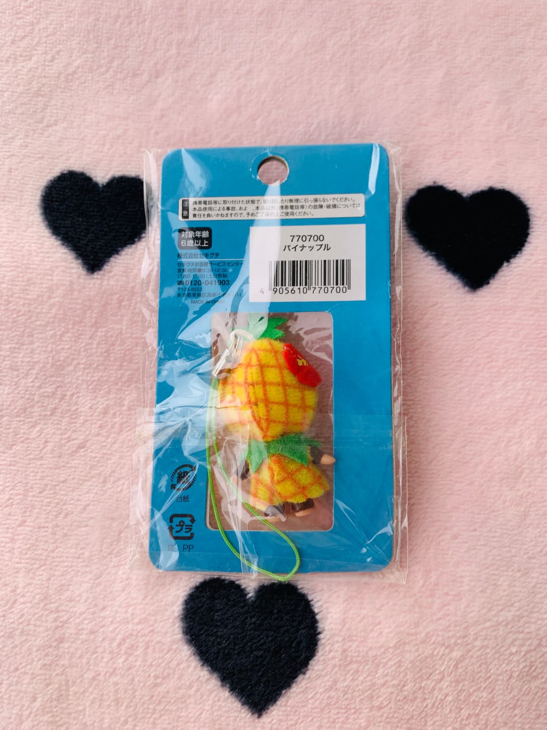 🍍파인애플 몬치치 키체인 상품이미지3