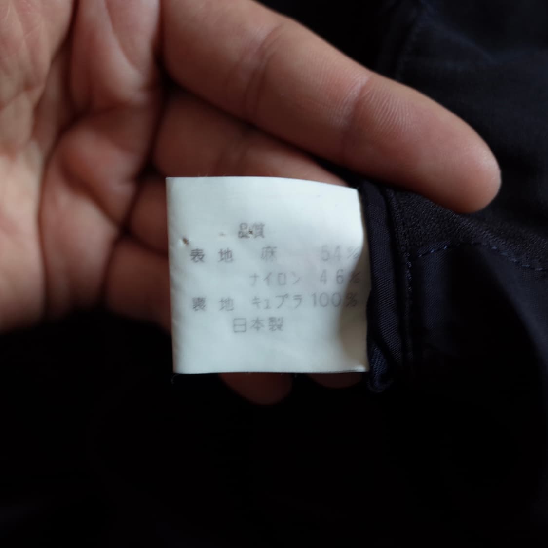 80’s Pashu by Shin Hosokawa blouson 상품이미지8